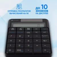 Цифровой блок Oklick K604W фото 2